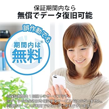 Amazon | エレコム microSD 512GB UHS-I U1 90MB/s microSDXC
