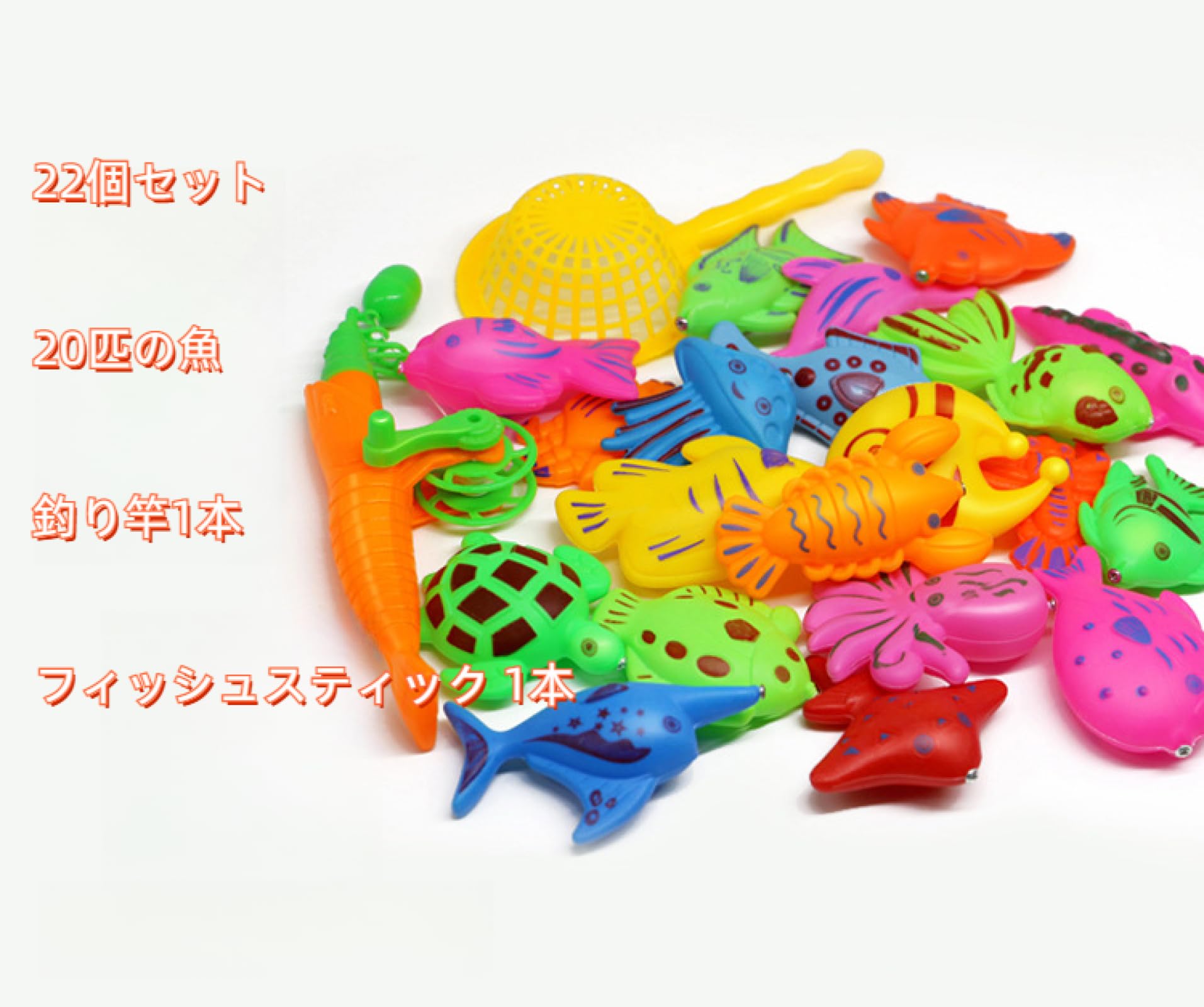 Amazon.co.jp: Xinchuang 22pcsさかなつりゲーム 水遊び 釣り遊び 夏に