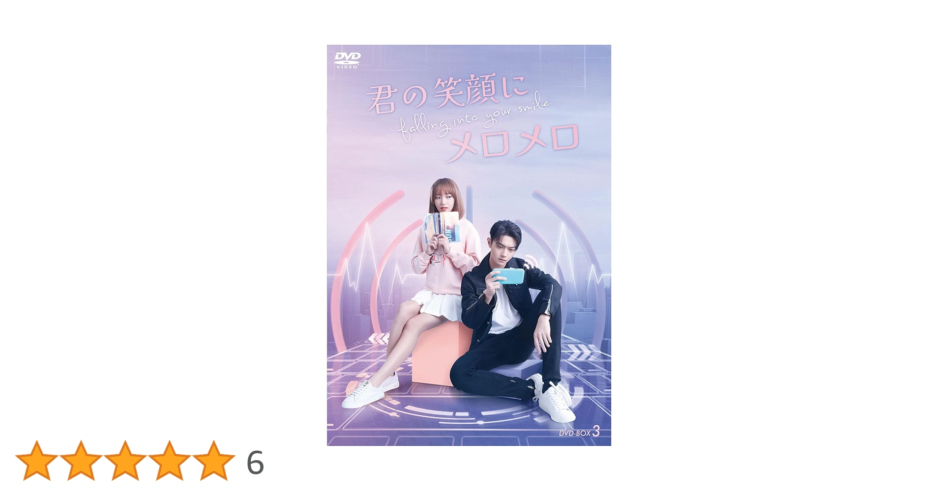 笑顔の法則 DVD BOX〈5枚組〉 Amazon.co.jp: 笑顔の法則 [DVD] : 竹内結子, 阿部寛, 野際陽子