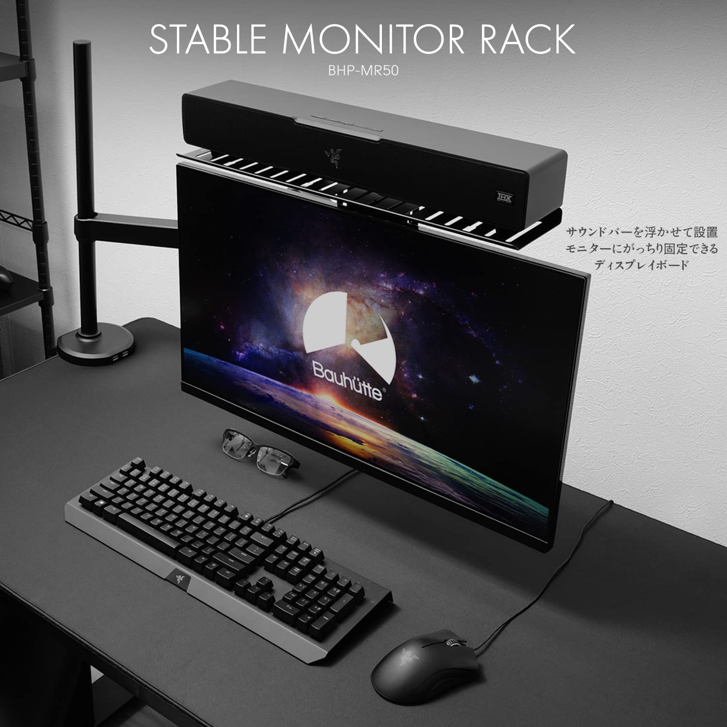 Amazon.co.jp: Bauhutte ( バウヒュッテ ) ステーブル・モニターラック 