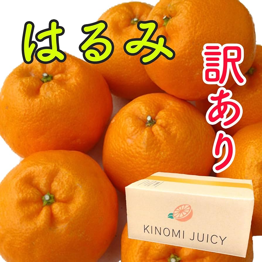 みかんページ Amazon.co.jp: Harumi Mikan Harumi Orange Produced in