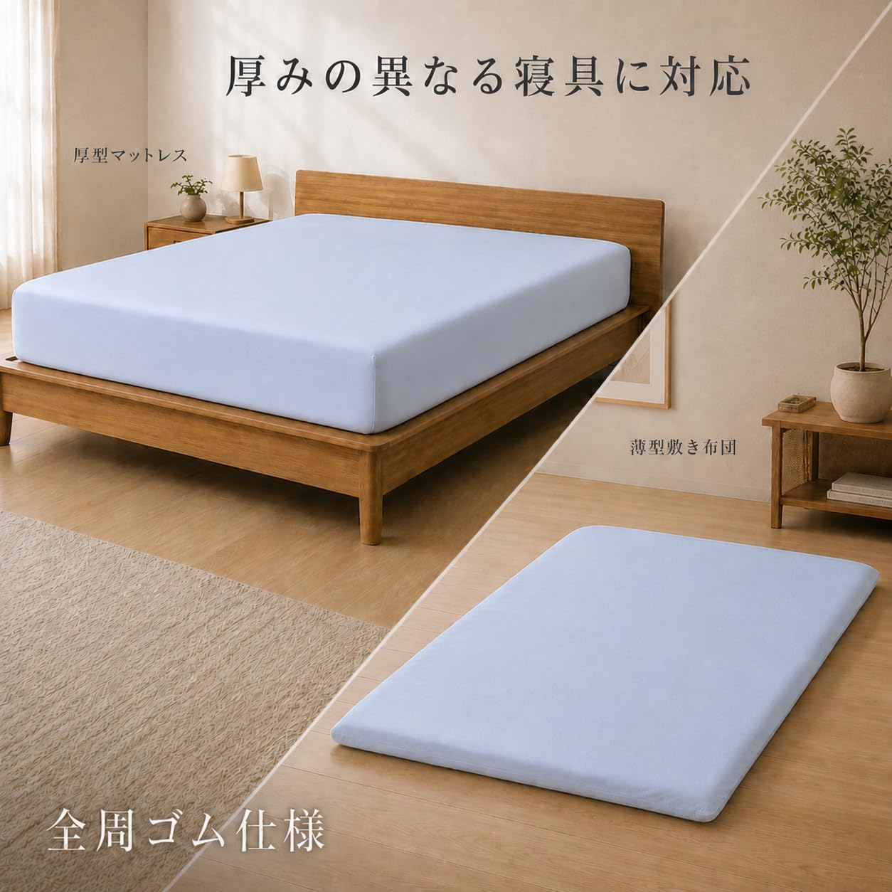 Amazon｜AVA.Home ボックスシーツ ダブル 140×200×30cm 綿混