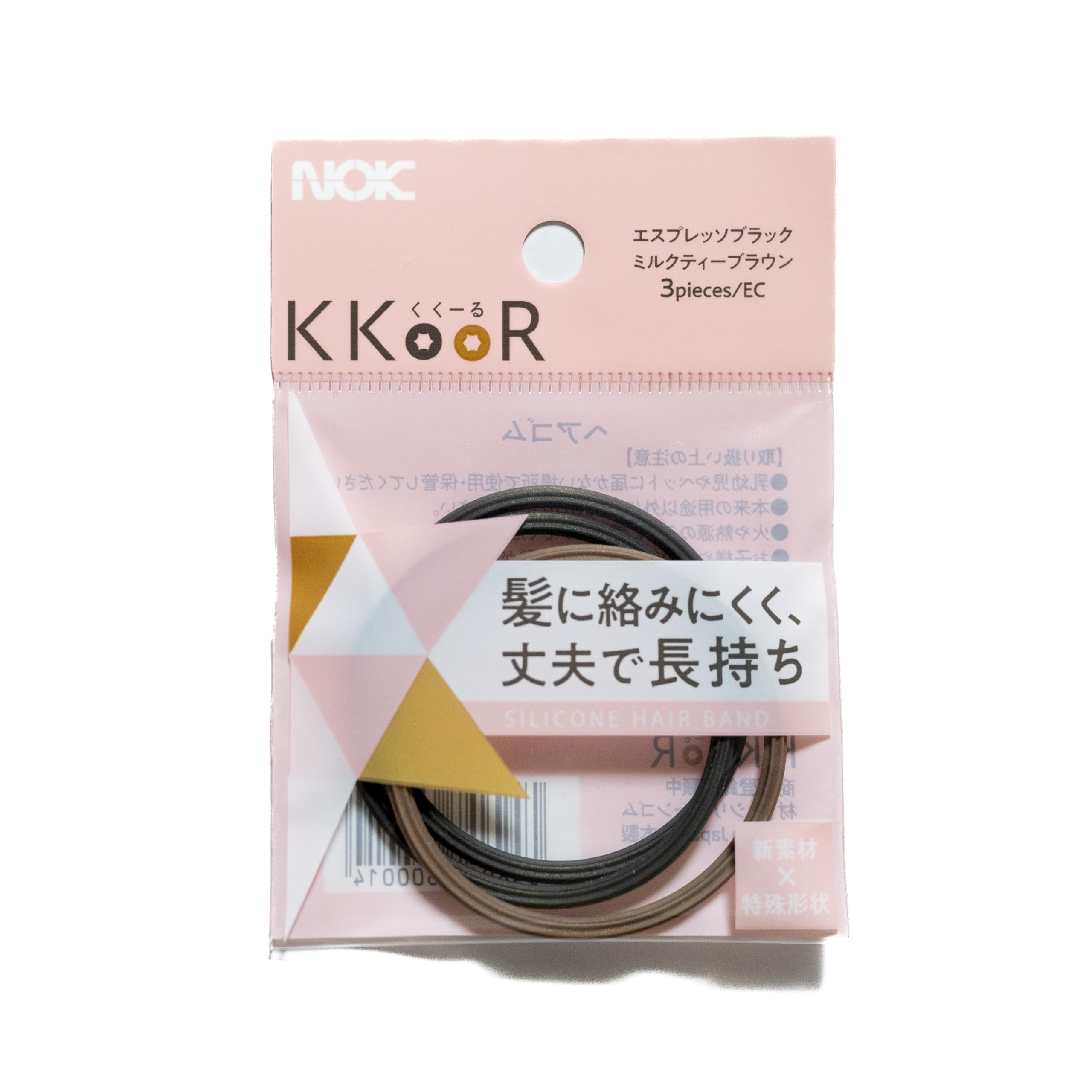 Amazon | KKOOR(くくーる)ヘアゴム シリコーンゴム 絡みにくい 丈夫で