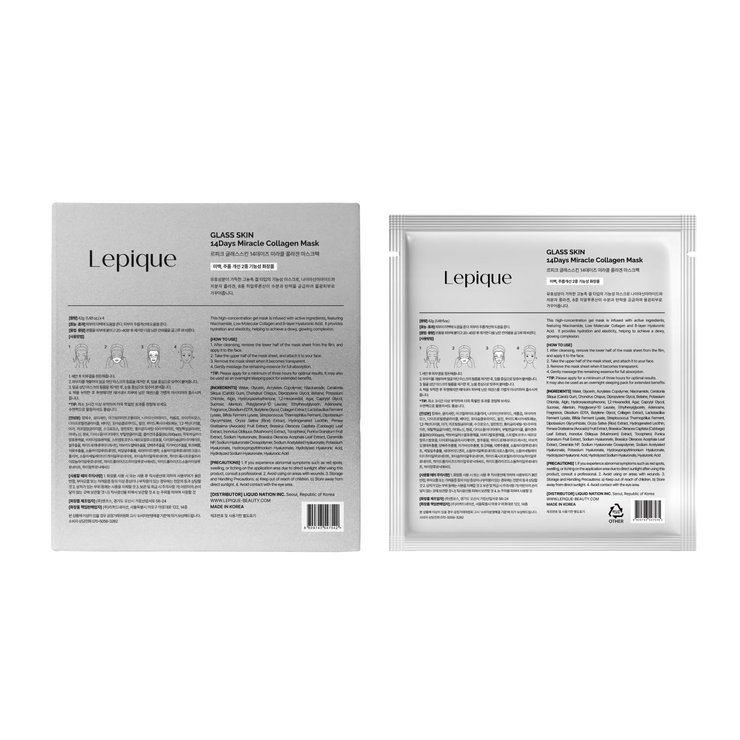 Glass Skin 14Days Miracle Kolagenowa maska nocna 42 g x 4 EA, wyższa zawartość surowicy, kwas hialuronowy, serum niacynamidowe, koreańska maseczka na twarz