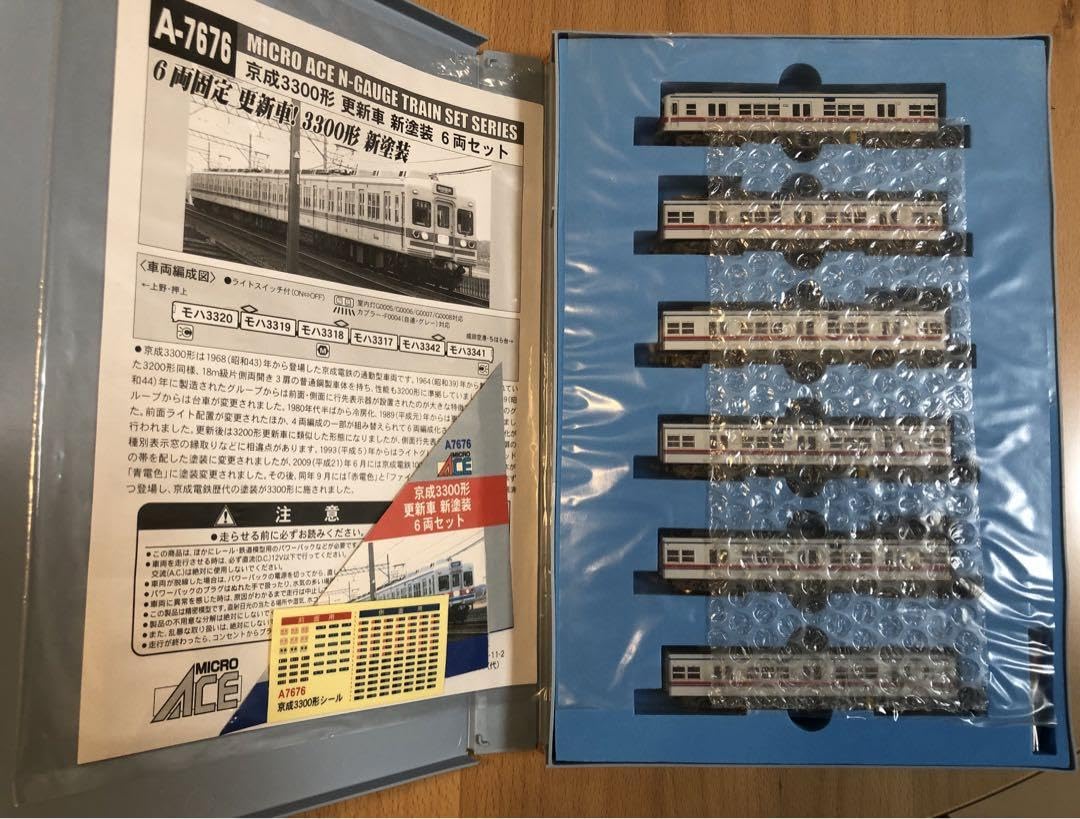 A-7676 京成3300形 更新車 新塗装 6両セット 京成3300形 更新車・新塗装 6両セット | マイクロエース A7676