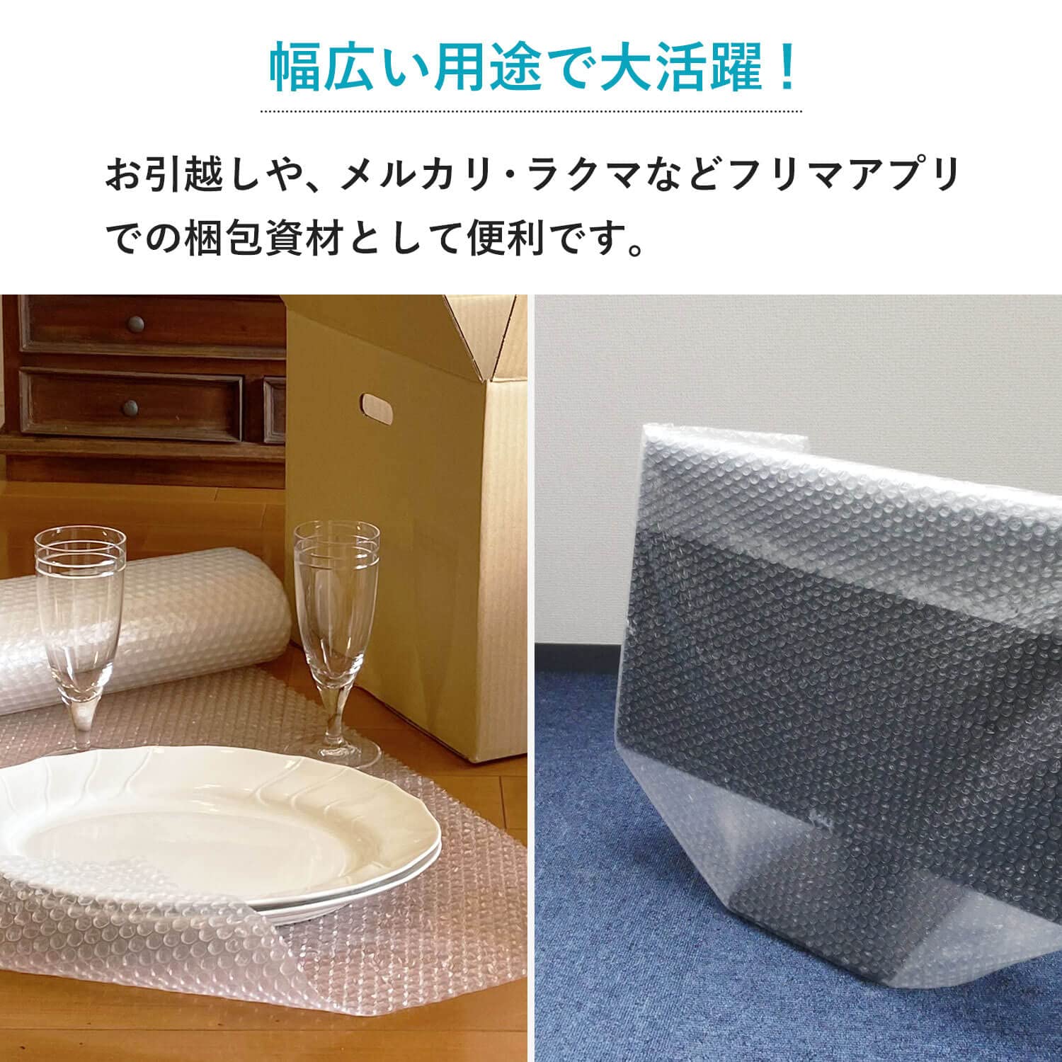 Amazon | ボックスバンク プチプチ ロール 1200mm×10M エアキャップ 