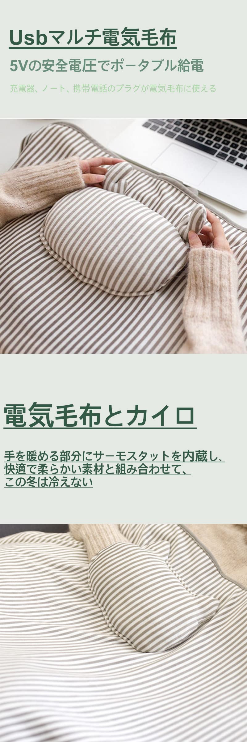 【人気商品】Yallaeen 萌え萌え型USB携帯用電気毛布 USBインターフェ Amazon | Yallaeen 萌え萌え型USB携帯用電気毛布 USB
