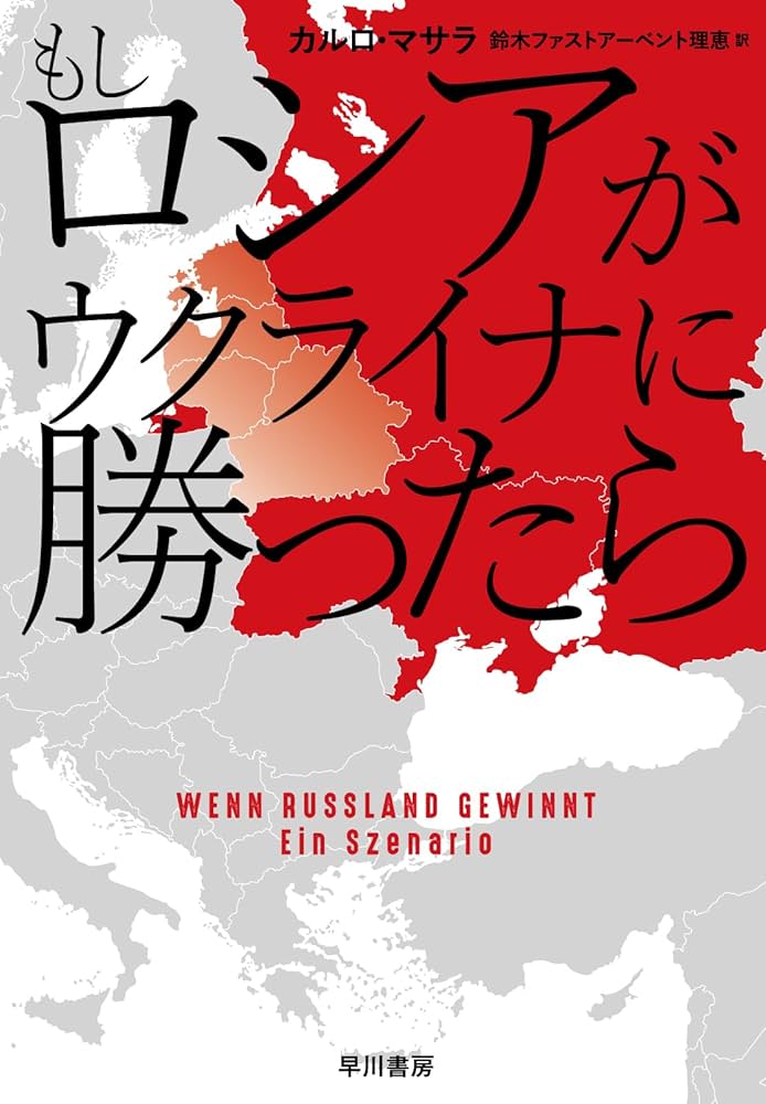 油絵　カルパティア山脈 ウクライナ支援のため、この絵を販売する。 支援してくれる日本の人たちに 「ウクライナからの贈りもの」展