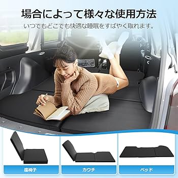 Amazon.co.jp: GIMUYA トヨタ プロボックス 160系 車中泊マット