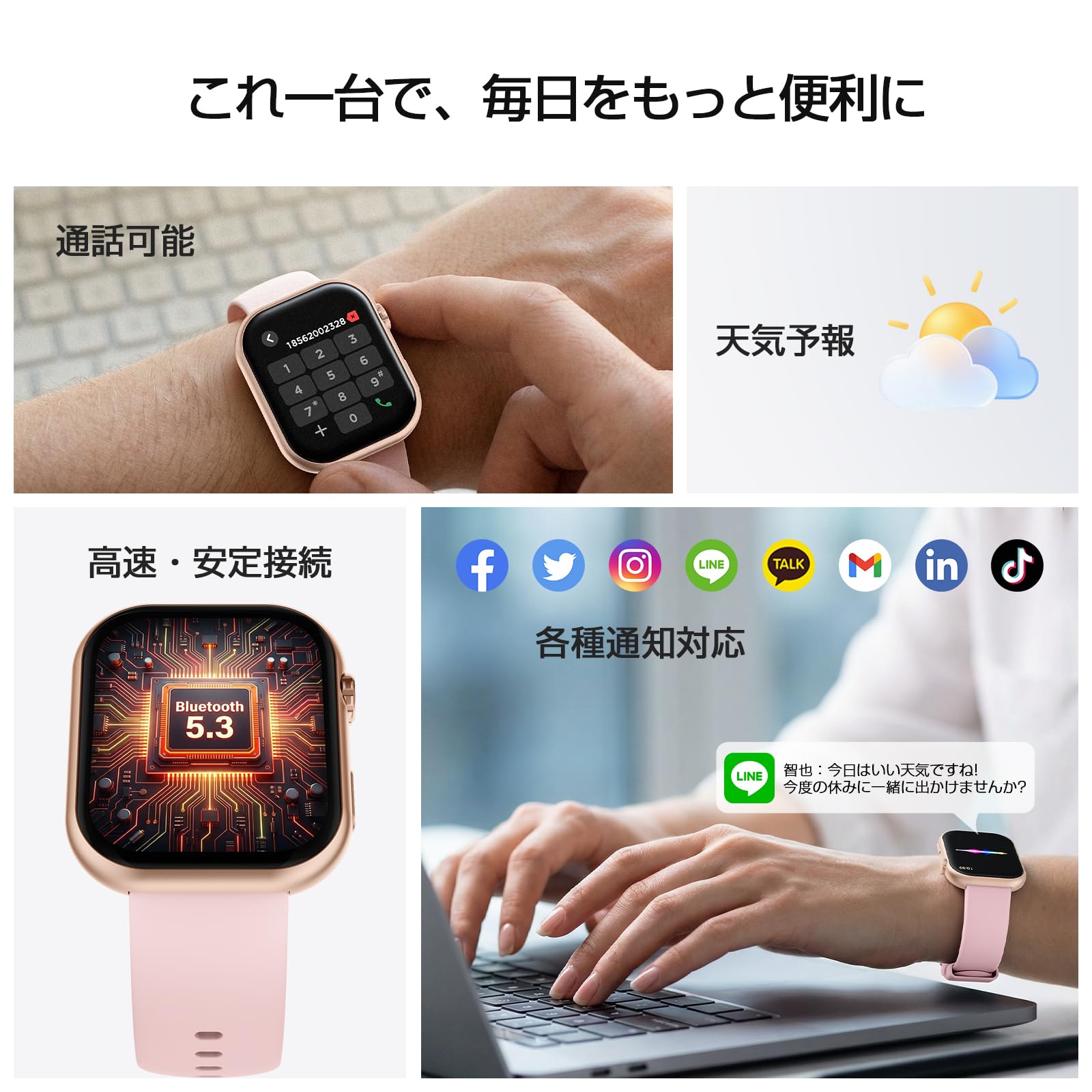 Amazon | スマートウォッチ 2026 新モデル 【AI音声アシスタント・2.01