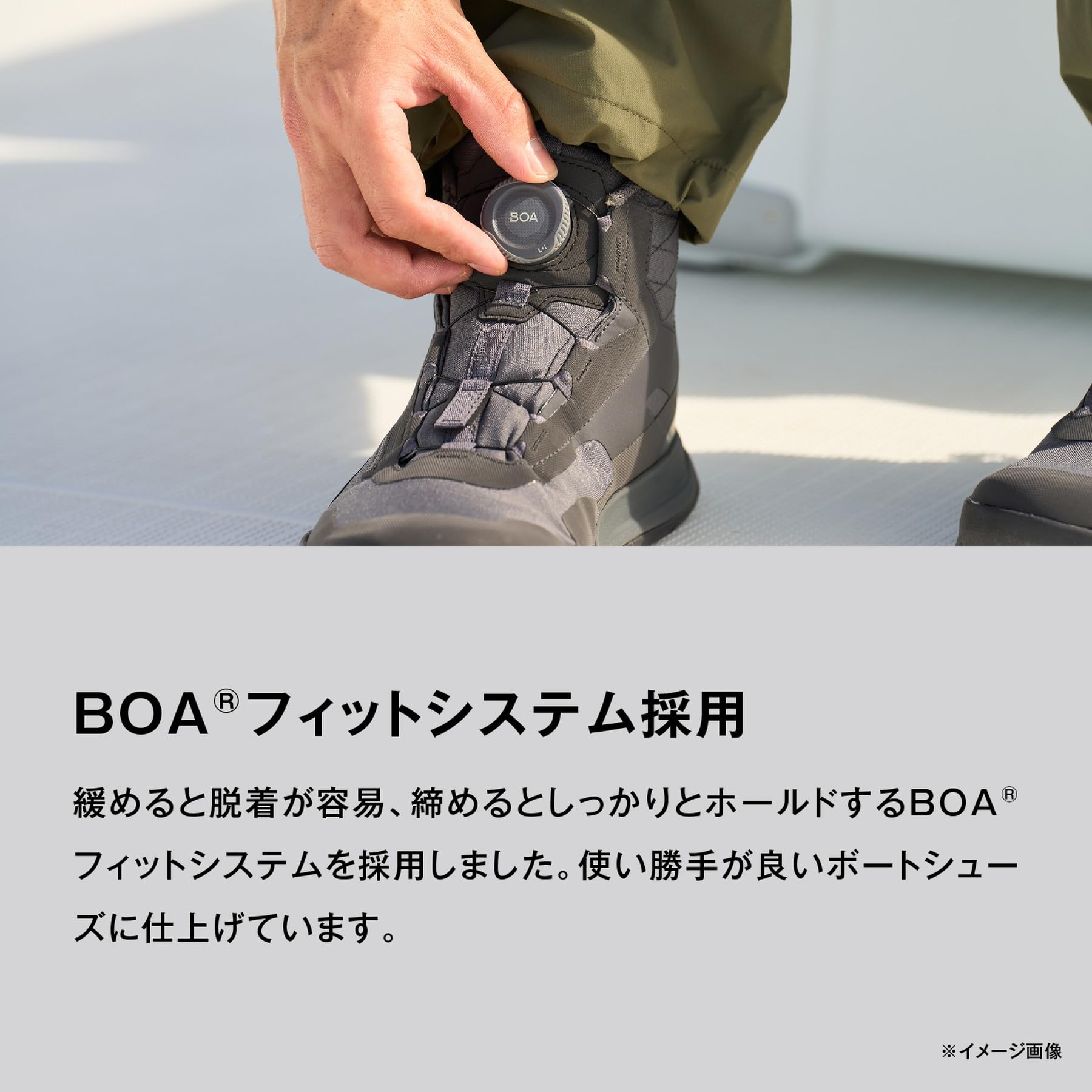 シマノ  FS-340Y ボートゲーム ハイカット ドライデッキシューズ  250  ダークグレー Amazon | シマノ(SHIMANO) ボートゲーム ハイカット ドライデッキ