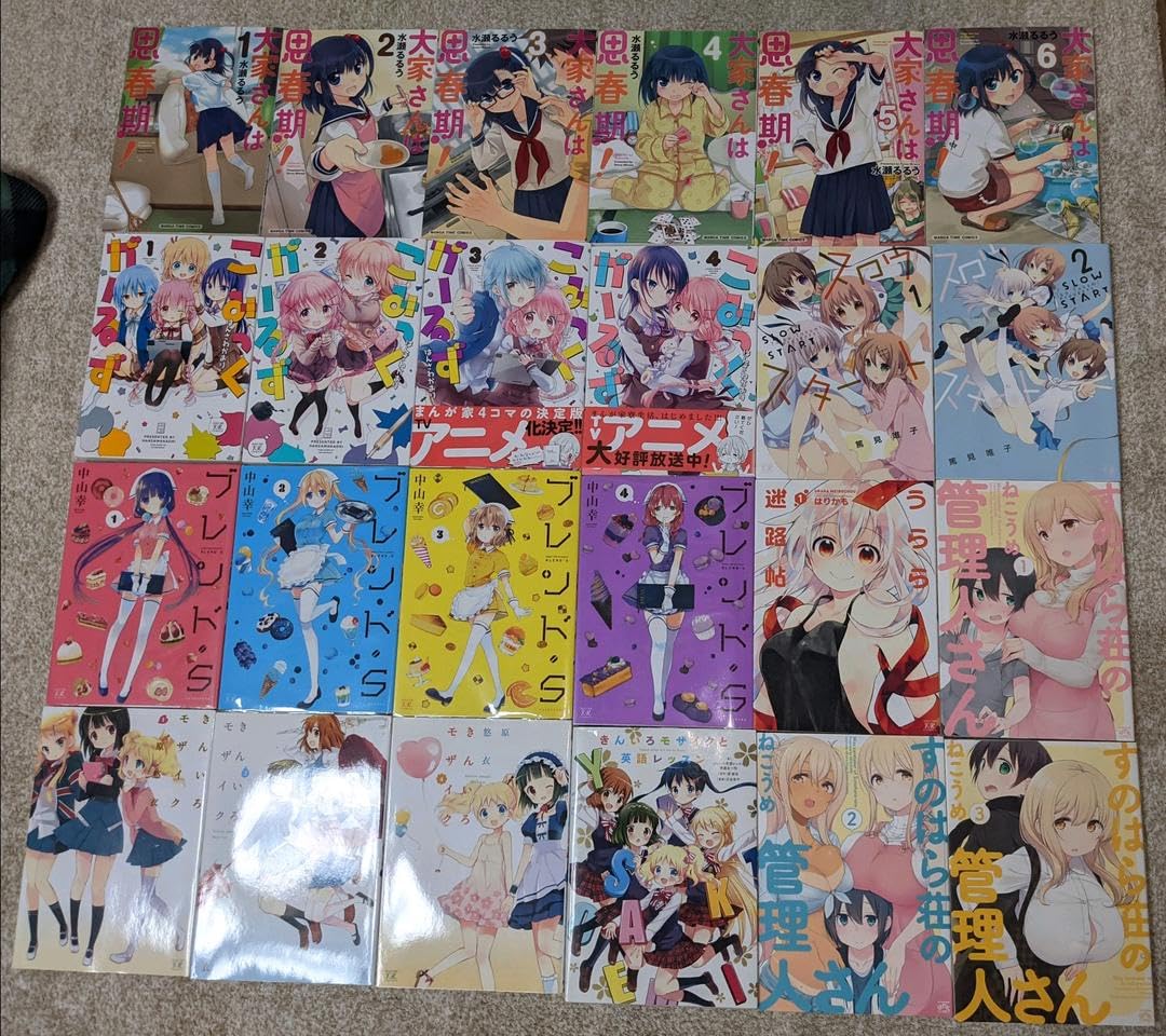 漫画(コミック) セット単位売り① 小学館 - 漫画セット販売 コミック 14冊 限定価格 希少 個性的