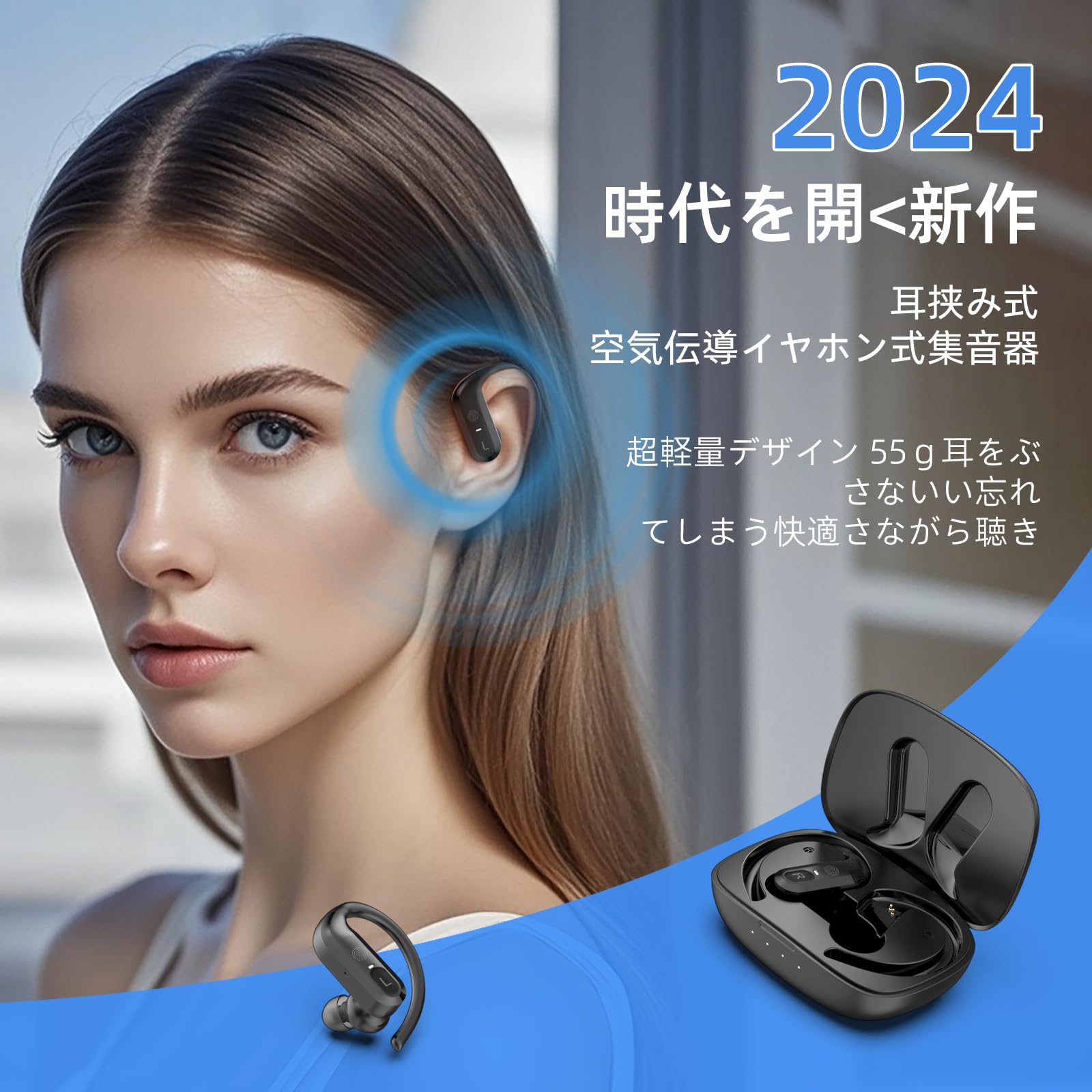 Amazon.co.jp: 充電式集音器 高齢者集音器しゅうおんき 高感度集