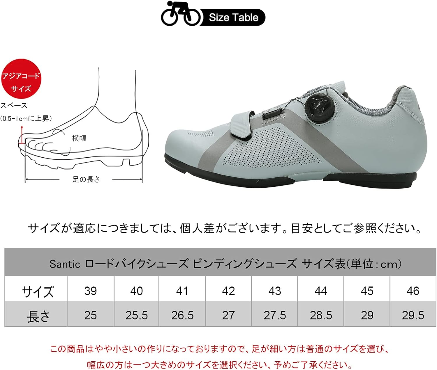 支配的 悪夢 確執 ロード バイク シューズ サイズ 表 レインコート 関連する 封建 支配的 悪夢 確執 ロード バイク シューズ サイズ 表 レインコート 関連する 封建