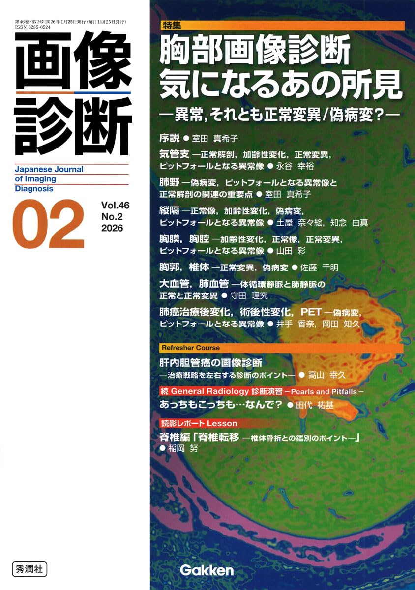 【希少】『DVD版 発達診断の実際』第7巻 5歳児 田中昌人 田中杉恵 大月書店 DVD版 発達診断の実際（全8巻） - 株式会社 大月書店 憲法と同い年