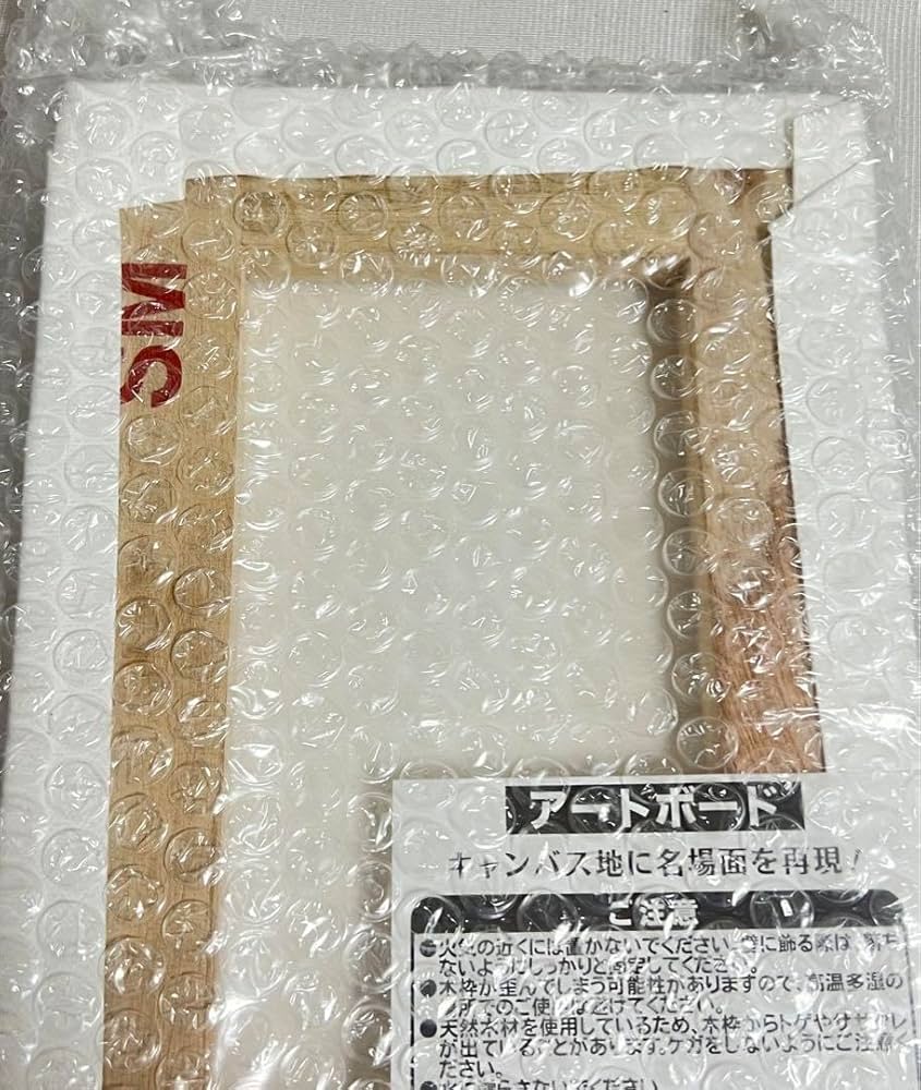 Amazon.co.jp: 推しの子 限定 フルカラーアートボード ジャンプ