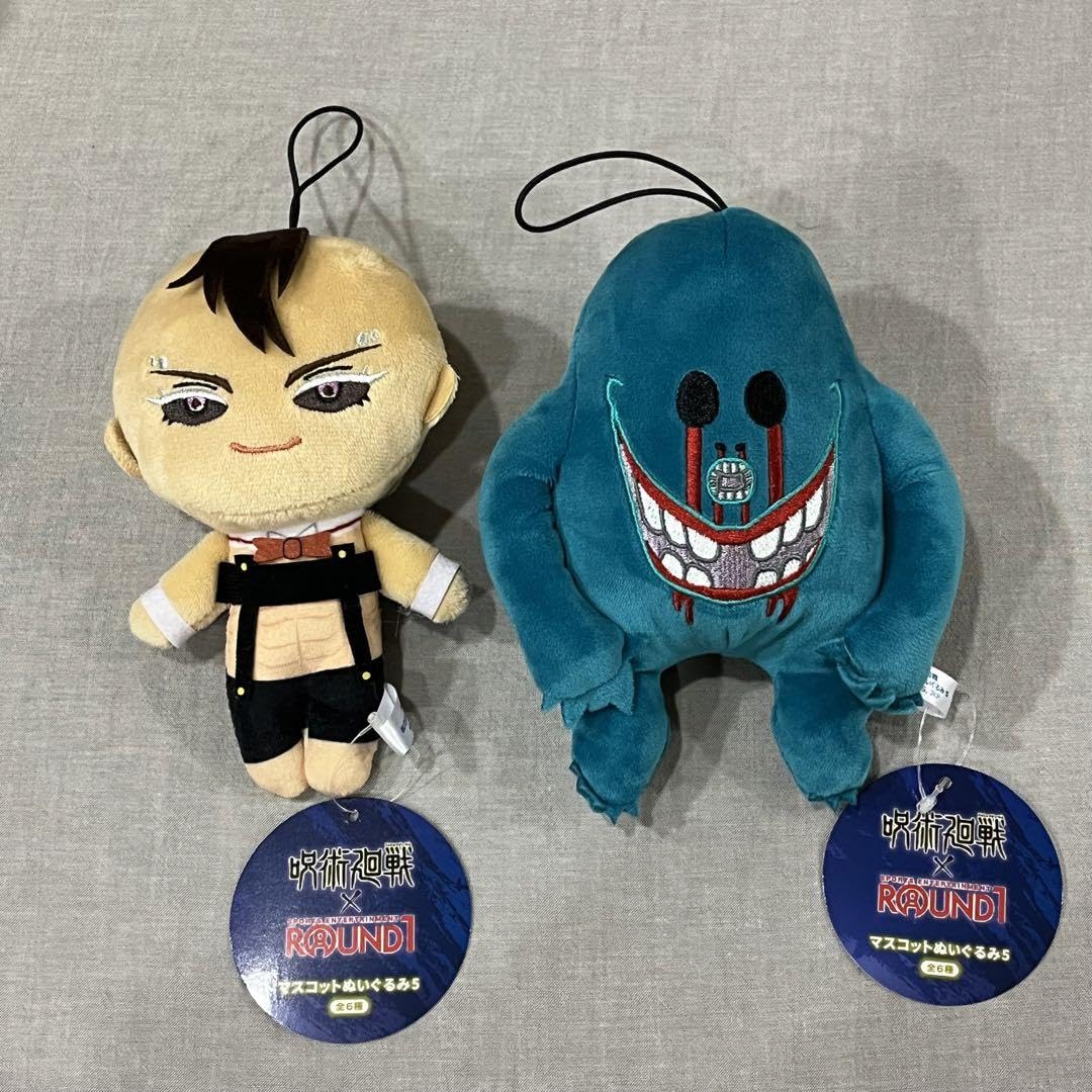 Amazon.co.jp: 血塗 壊相 九相図 ぬいぐるみ ラウンドワン : おもちゃ