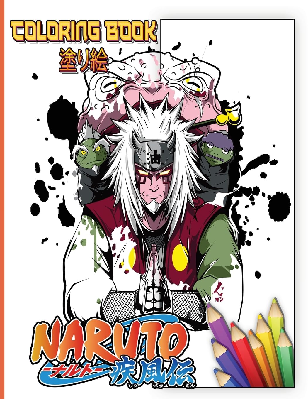 Naruto Shippuden The Official Coloring Book | Desertcart INDIA