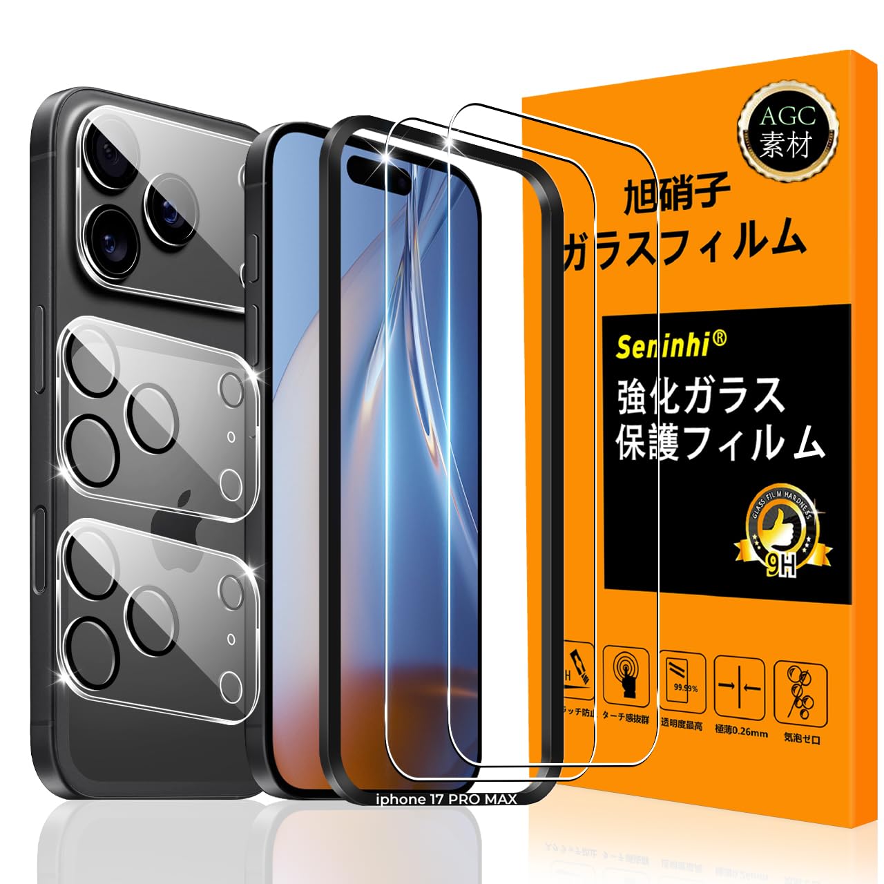 Amazon.co.jp: 対応 iPhone 17 Pro Max ガラスフイルム 用の ガイド枠