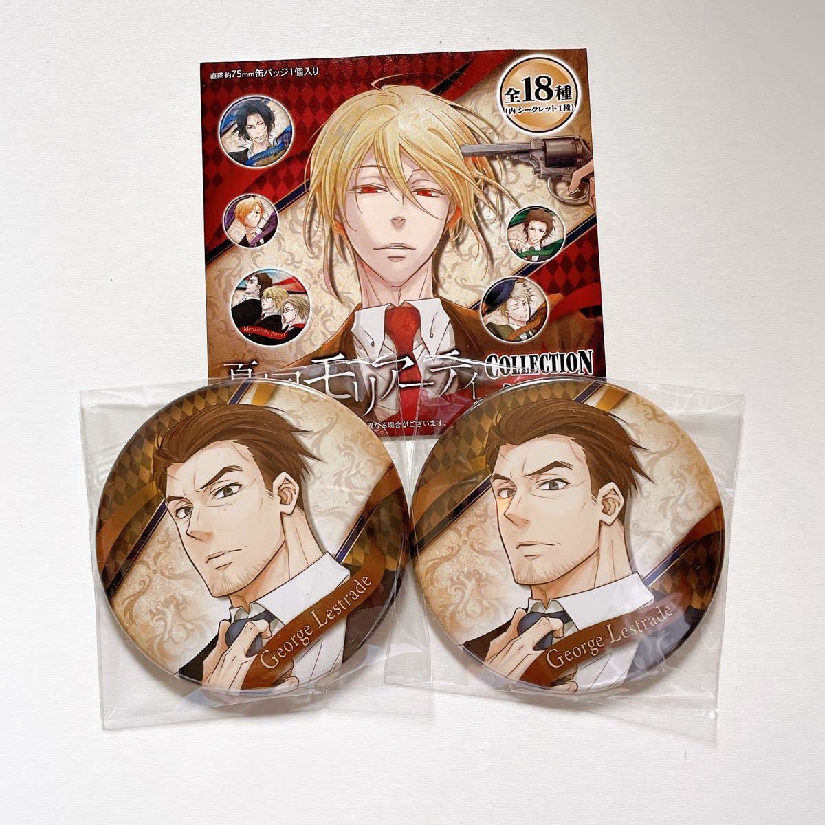 憂国のモリアーティ　缶バッジ　キャラバッジコレクション 憂国のモリアーティ キャラバッジコレクション: キャラグッズ