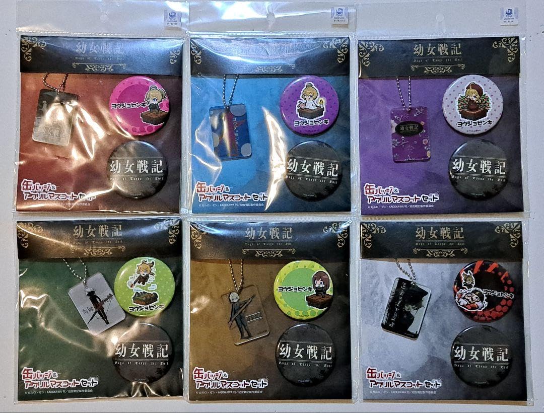 劇場版 幼女戦記 イベント記念 缶バッジセット ターニャ ☆限定
