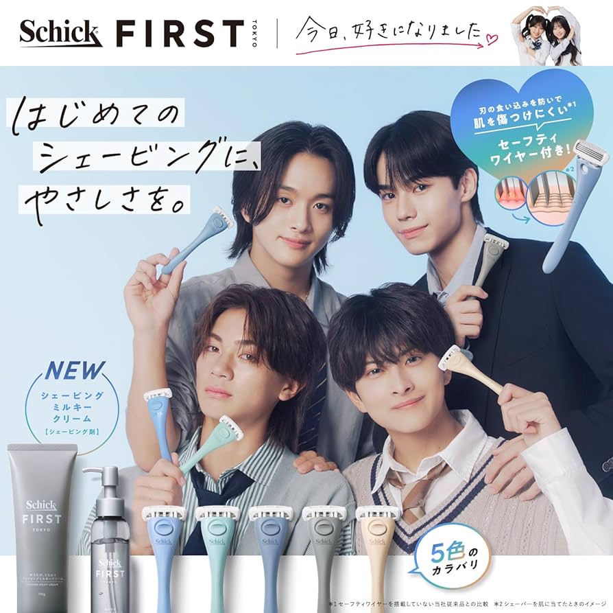 フェイスジェル・ゲル shsts Amazon.co.jp: Schick(シック) シックファースト フェイシャル