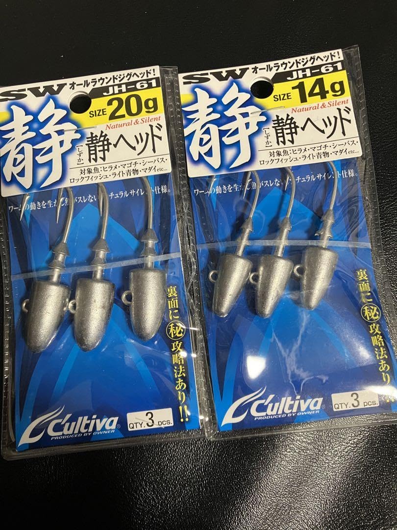 Amazon.co.jp: ワーム&ジグヘッド パワーシャッド 静ヘッド