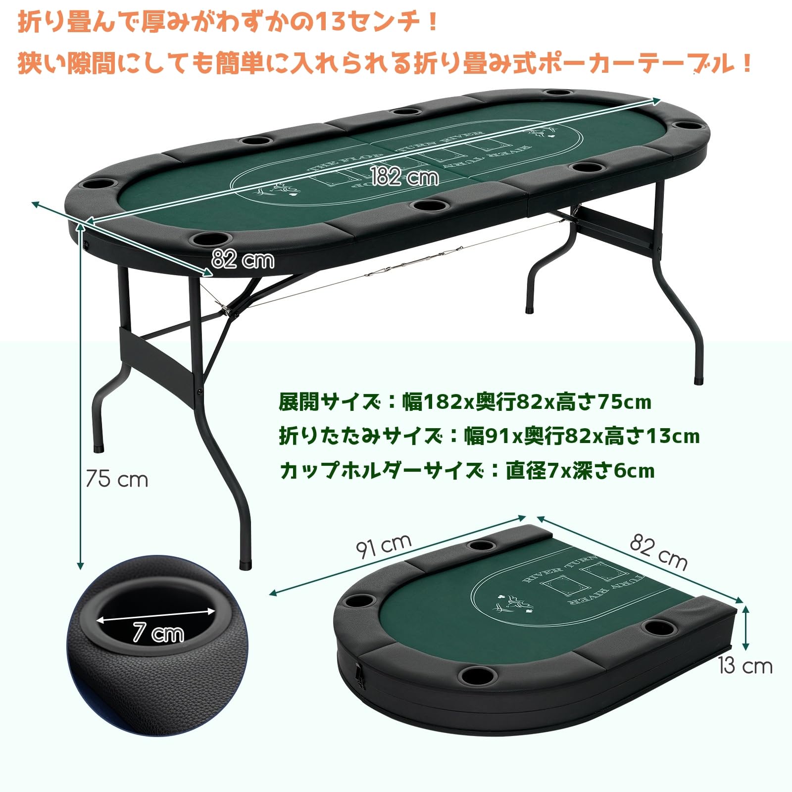 Goplus ポーカーテーブル 8人用 幅182x奥行82x高さ75cm Amazon.co.jp: Goplus ポーカーテーブル 8人用 幅182x奥行82x高さ75cm
