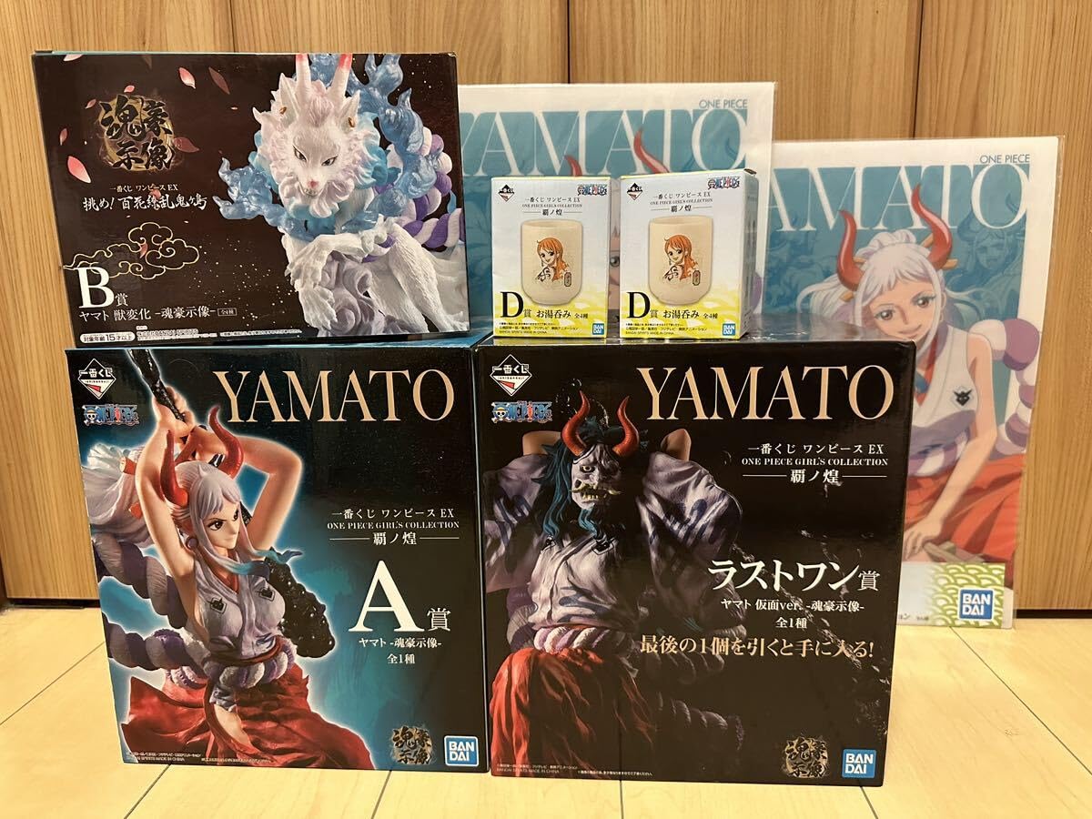 Amazon.co.jp: 一番くじ ワンピース 覇ノ煌 A賞 ヤマト ラストワン 