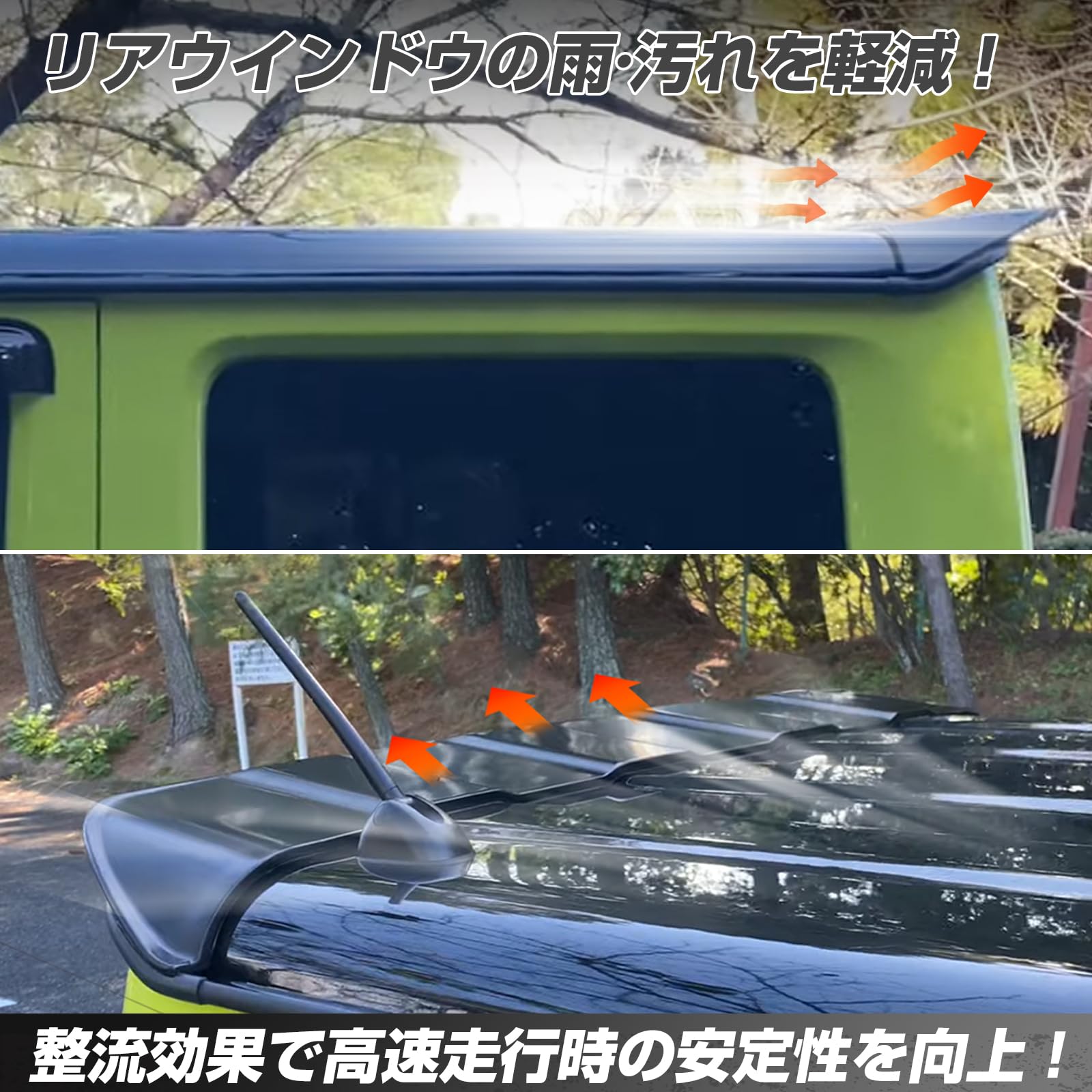 Amazon | POWER PANDA リアウィング ジムニー JB64 ジムニーシエラ