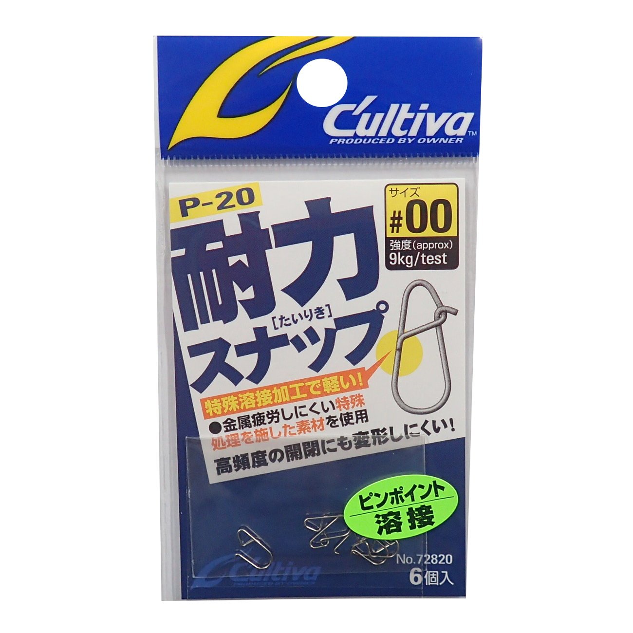 オーナー(OWNER) CARTIVA P-20 Cultiva Heavy Duty Snap