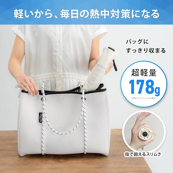 プロテクトユー 日傘 折りたたみ UVカット 晴雨兼用 完全遮光 熱中症対策 軽量 5層コーティング 紫外線対策・日焼け対策 レディース メンズ 上昇温度-19.7度 かわいい おしゃれ 持ち運び便利 - 5