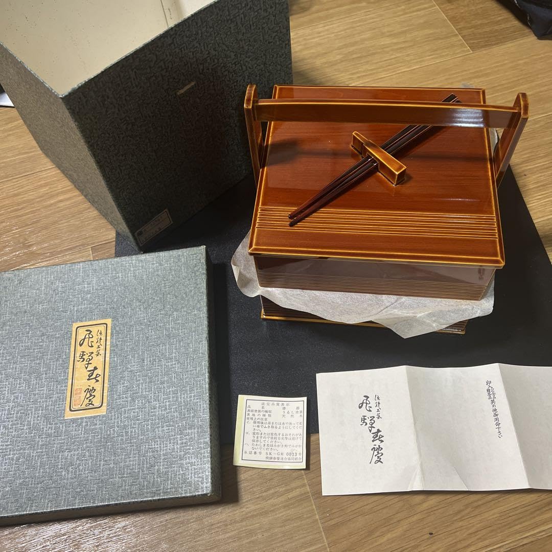 高級 飛騨春慶塗 二段重箱 手桶型 箸付 箱入 木製漆器 うるし