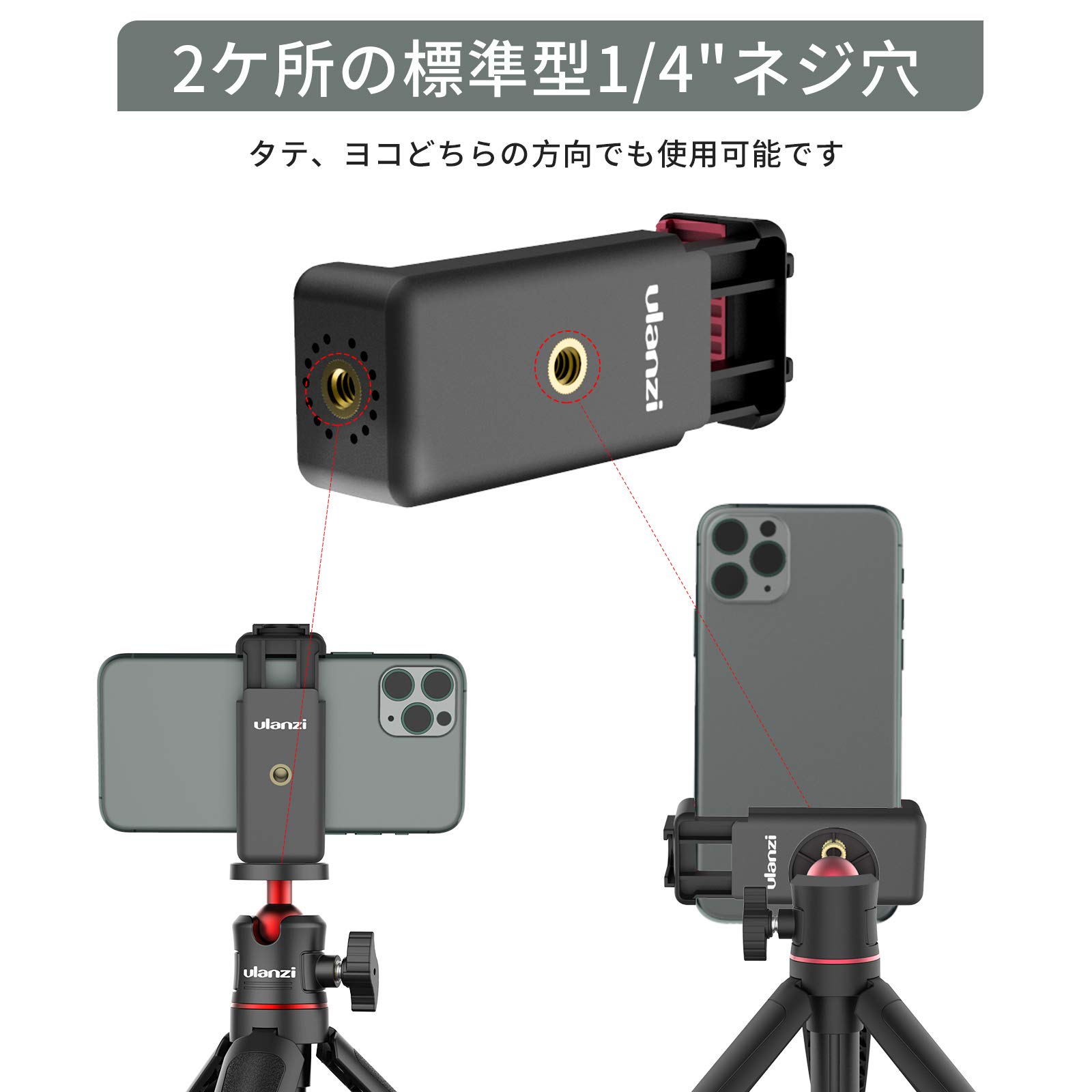 Amazon.co.jp: Ulanzi 三脚マウント スマートフォン用ホルダー