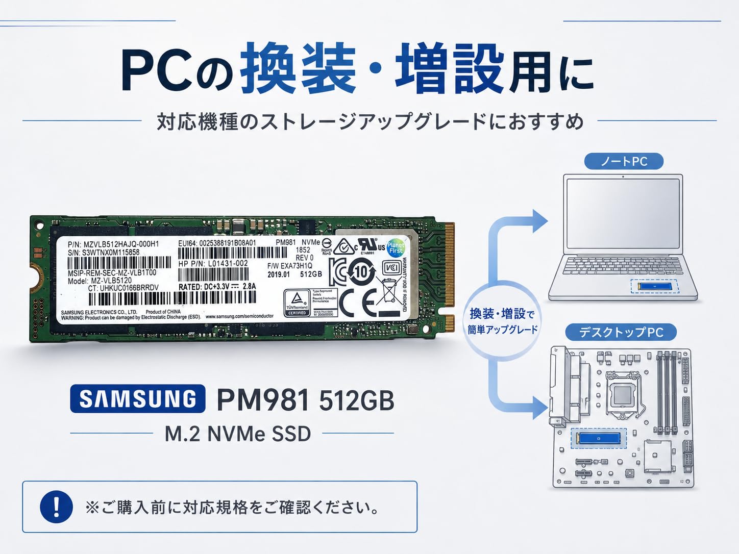 Amazon | 【整備済み品】Samsung SSD MZ-VLB5120 PM981 512GB NVMe M.2