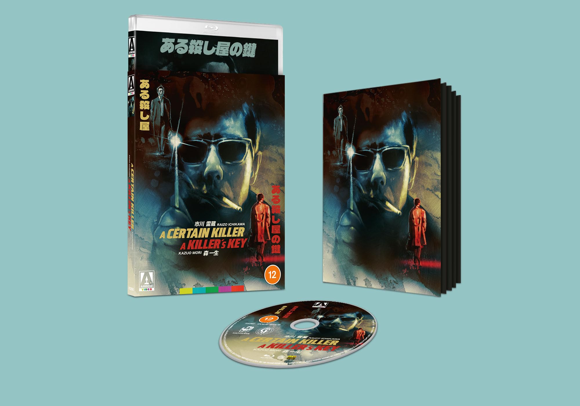 A Certain Killer/A Killer's Key (LE Blu-ray)