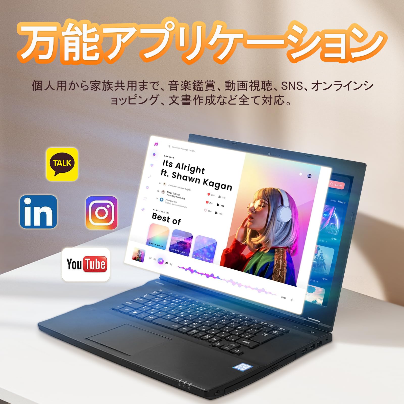 Amazon.co.jp: 【整備済み品】富士通 A576 15.6型 第6世代CPU Core i5 