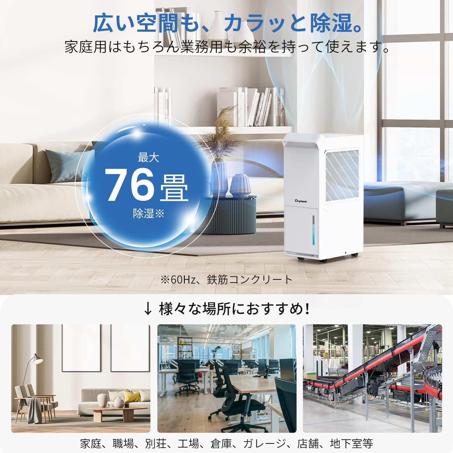 Amazon | Yurioo 除湿機 コンプレッサー式 業務用 除湿量30L/日 衣類 