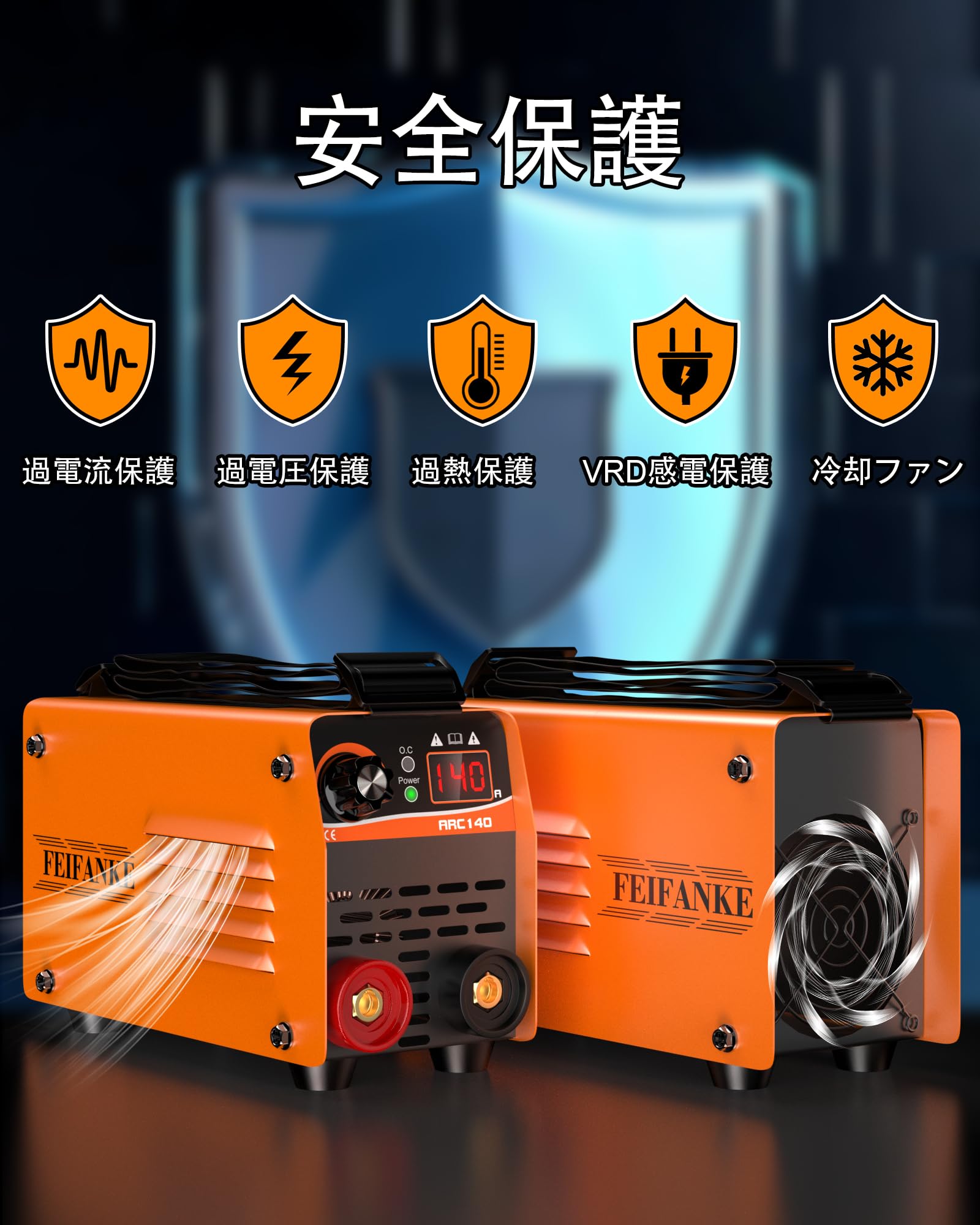 Amazon.co.jp: FEIFANKE 溶接機最大出力140A 100V 140A アーク溶接機 