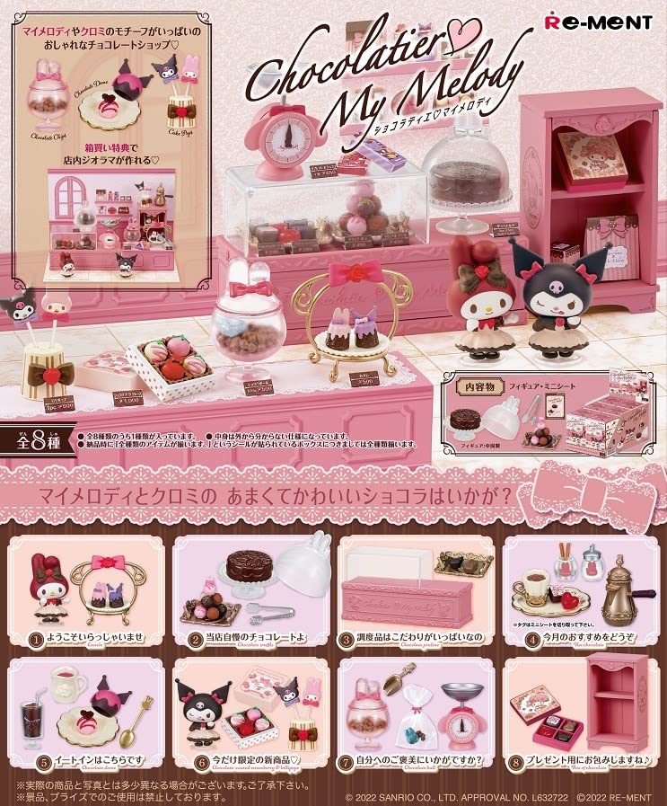 Amazon.co.jp: リーメント 0.1kg Chocolatier My Melody BOX商品 全8種 