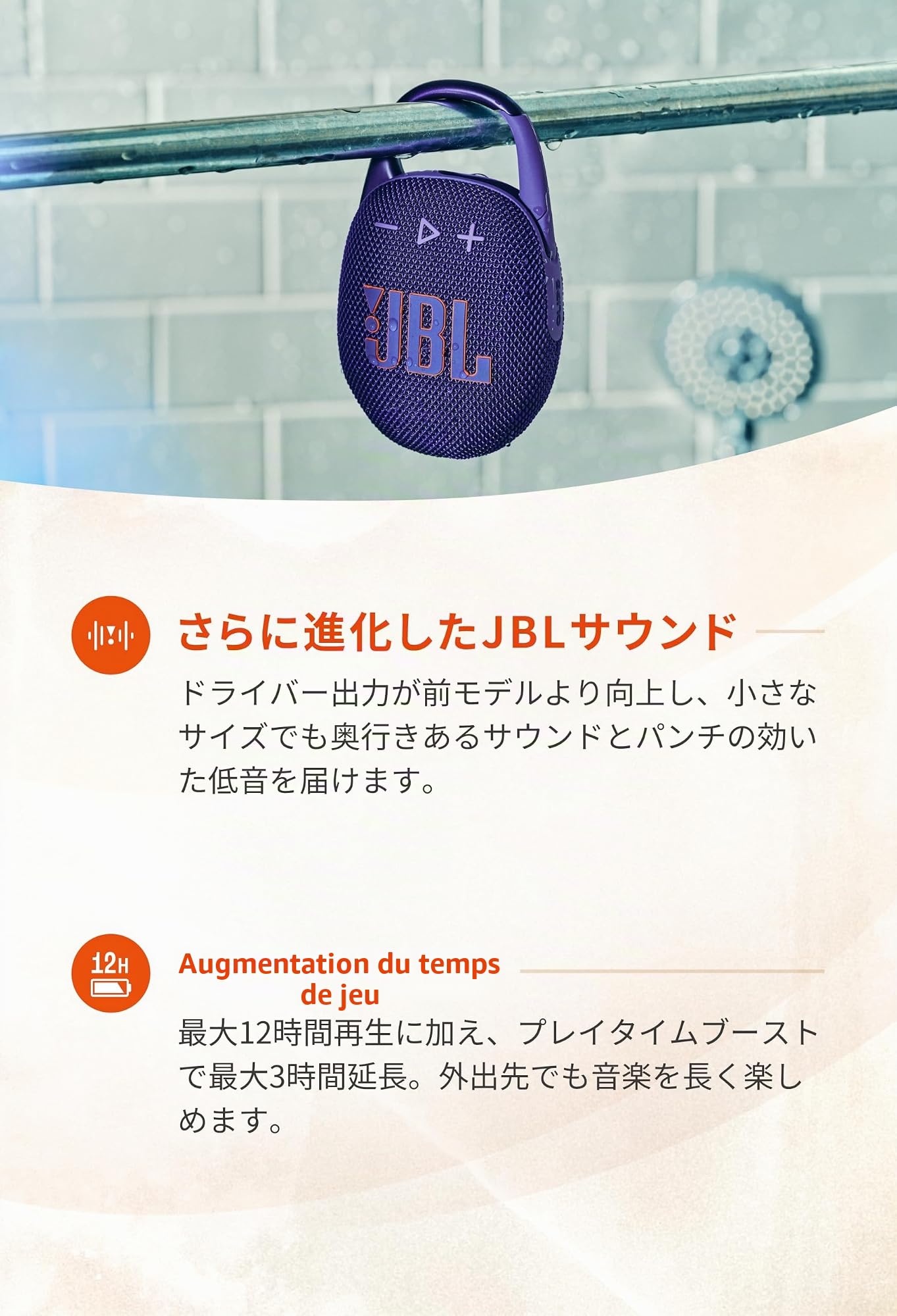 JBL CLIP5 Haut-parleur Bluetooth, chargement USB C, IP67, étanche à la poussière, étanche, compatible avec les applications, structure à mousqueton, radiateur passif inclus, portable, bleu JBLCLIP5BLU