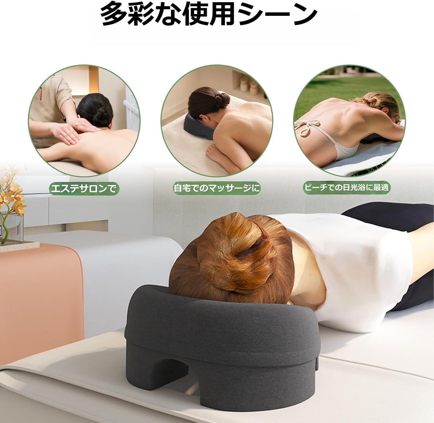 サロン・エステ用品 顔マクラ マッサージ枕【ジャパニーズデザイン 