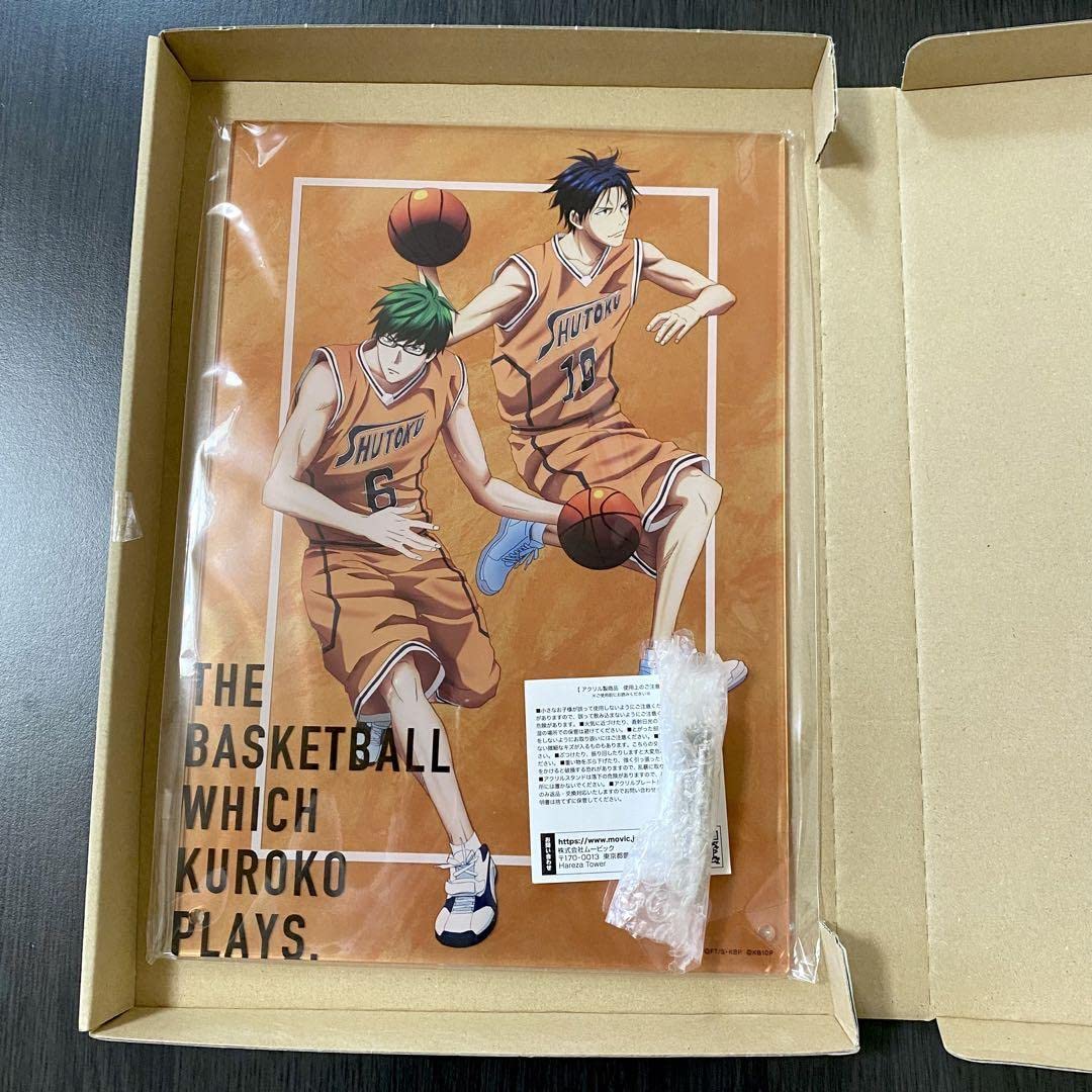Amazon.co.jp: 黒子のバスケ 緑間真太郎 高尾和成 原画展 黒バス展 