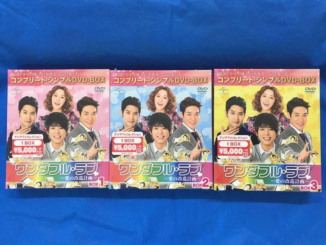 Amazon.co.jp: パク・ボゴム ワンダフル・ラブ愛の改造計画 D V D 