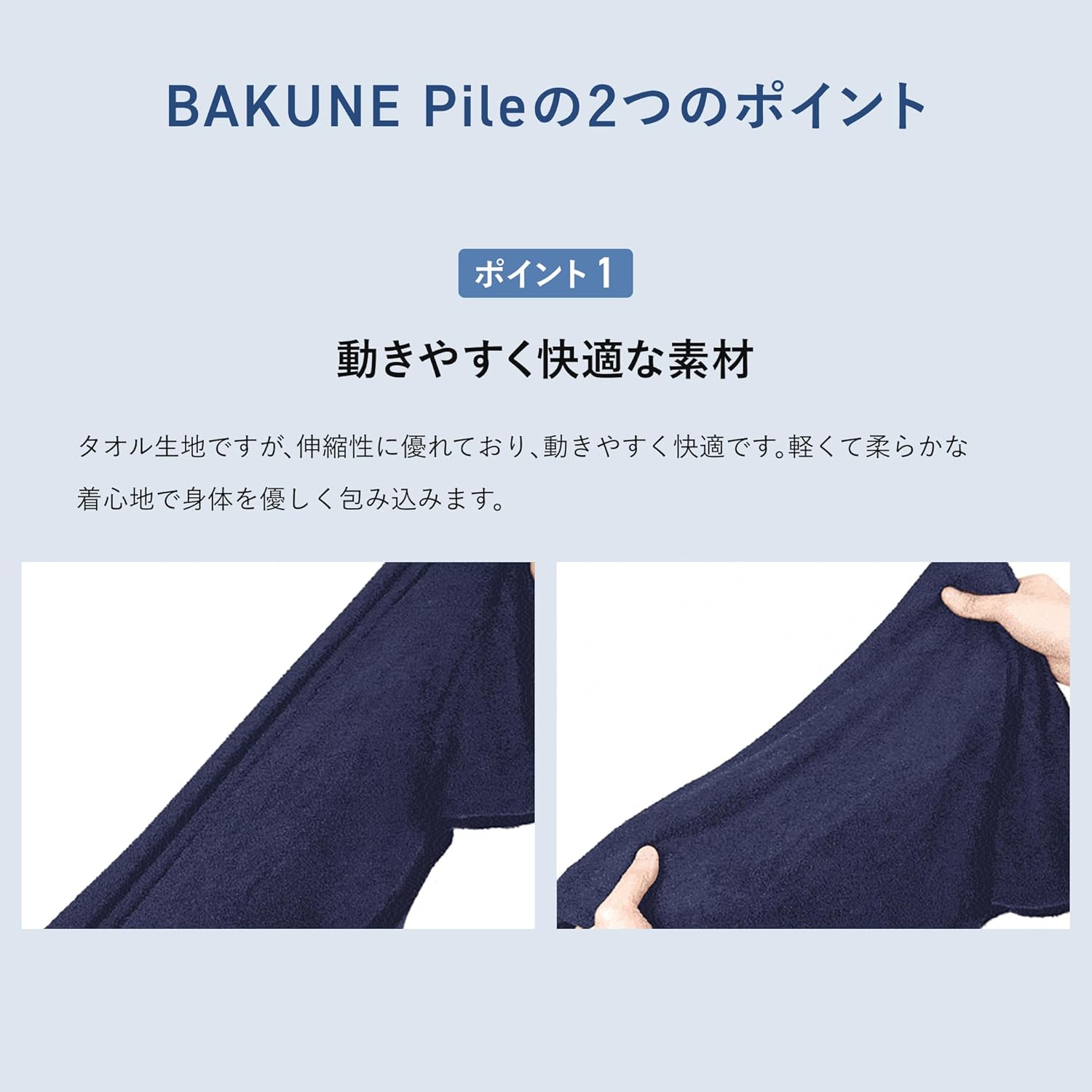 TENTIAL] BAKUNE Pile [ バクネ パイル ] ボトムス(ショートパンツ  