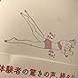 カスタマー画像