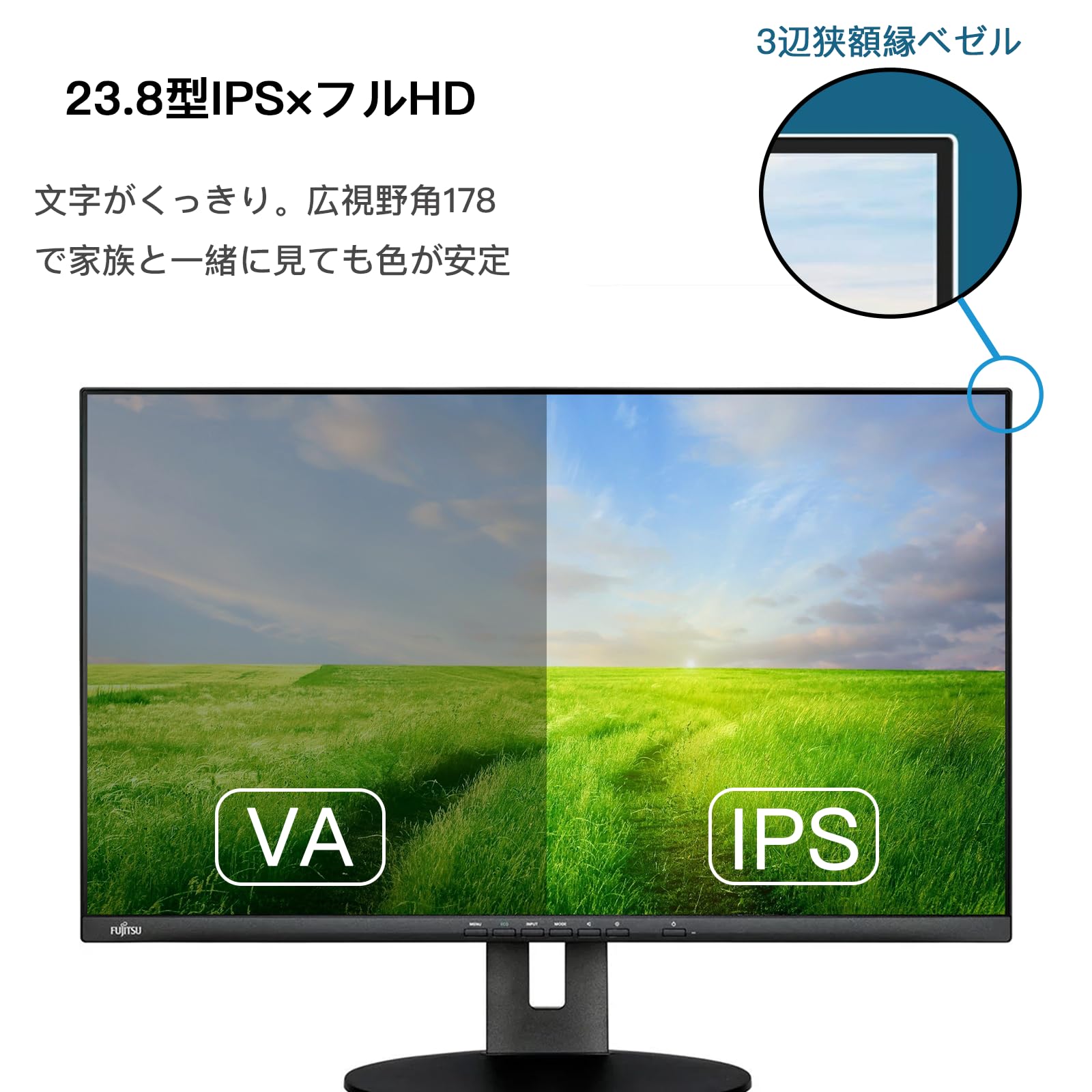 Amazon.co.jp: 【整備済み品】富士通【縦回転90°/高さ調整150mm】24型 