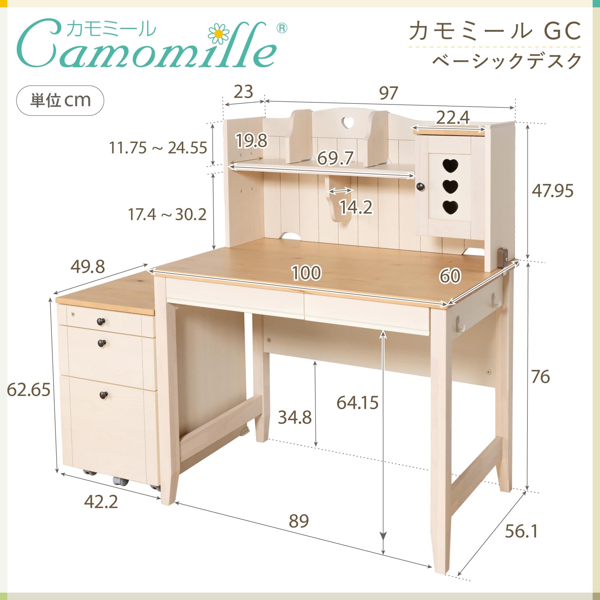 Amazon.co.jp: イトーキ 学習机 カモミール GC ベーシックデスク 