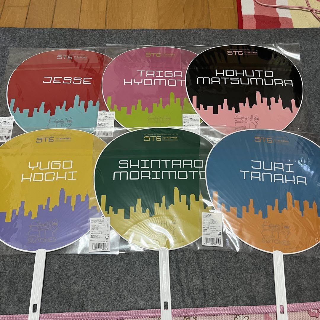 Amazon.co.jp: SixTONES Feel da CITY うちわ 6人セット : ホーム 