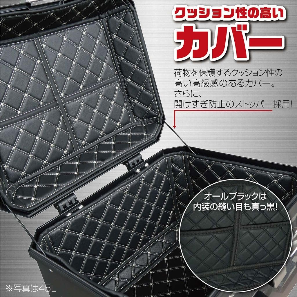 Amazon | ONE STEP リアボックス バイク用リアボックス ABS 大容量 